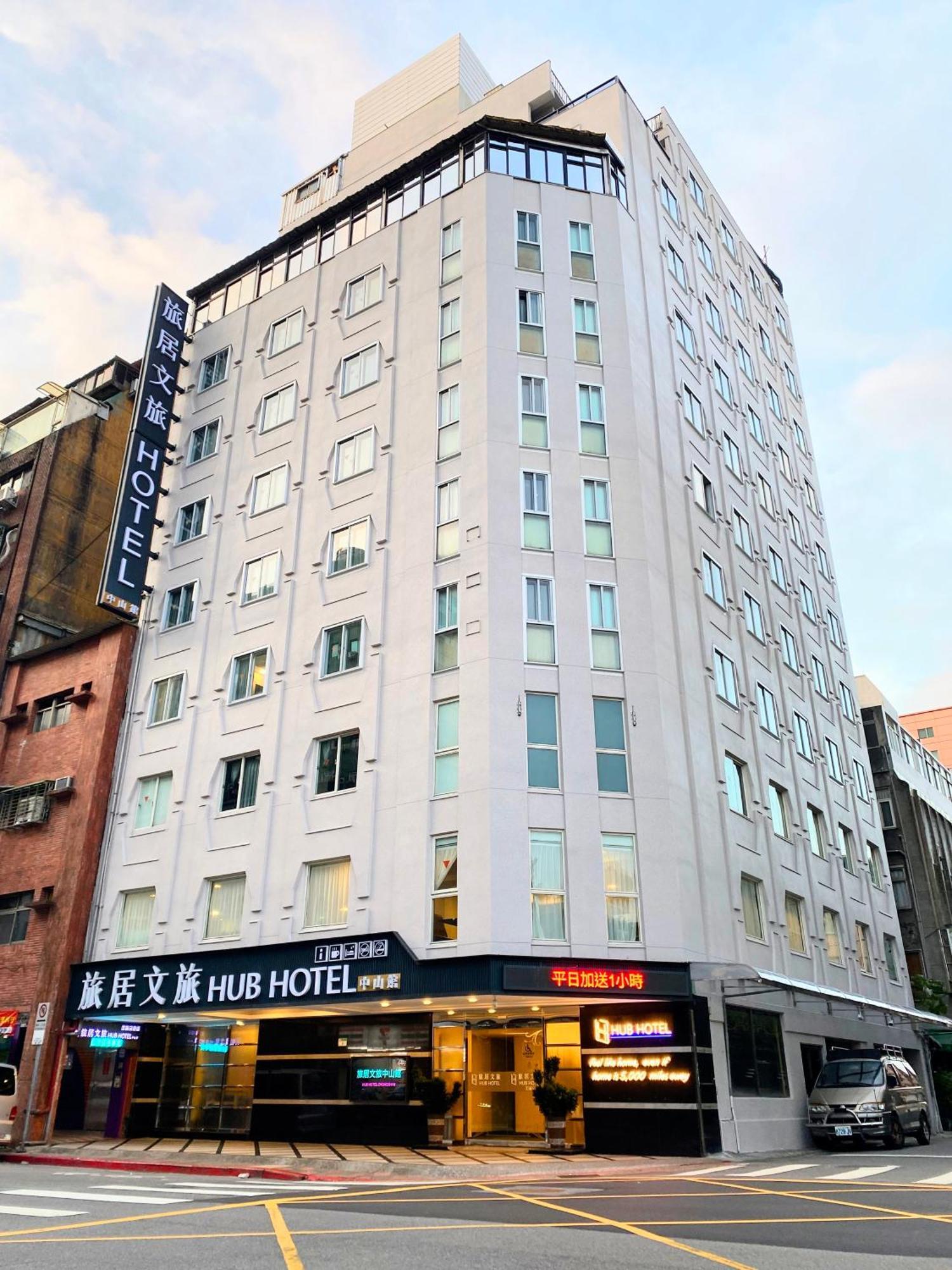 Hub Hotel - Zhongshan Branch Taipéi Exterior foto